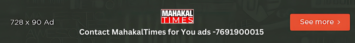 MahakalTimes