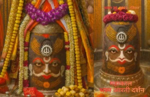 रविवार भस्म आरती का दिव्य श्रृंगार: पंचामृत अभिषेक, रजत त्रिशूल और पुष्प अलंकरण से सुसज्जित महाकालेश्वर ज्योतिर्लिंग भस्म आरती के दौरान रजत त्रिशूल और पुष्पमालाओं से सुसज्जित महाकालेश्वर ज्योतिर्लिंग के दर्शन।