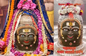 रजत मुकुट, त्रिपुण्ड और पुष्पमालाएँ: भस्म आरती में प्रकट हुआ बाबा महाकाल का दिव्य स्वरूप उज्जैन के महाकालेश्वर मंदिर में भस्म आरती के दौरान रजत मुकुट और त्रिपुण्ड से सजे बाबा महाकाल।