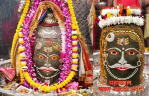 रविवार भस्म आरती में प्रकट हुआ बाबा महाकाल का राजसी स्वरूप, उज्जैन में उमड़े श्रद्धालु उज्जैन के महाकालेश्वर मंदिर में रविवार भस्म आरती के दौरान बाबा महाकाल का राजा स्वरूप।