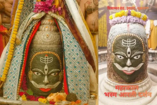 महाकाल का दिव्य स्वरूप: उज्जैन में शुक्रवार भस्म आरती के दौरान हुआ अलौकिक दर्शन शुक्रवार भस्म आरती में प्रकट हुआ महाकाल का दिव्य स्वरूप उज्जैन दर्शन