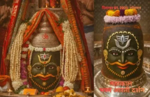 सोमवार भस्म आरती: रजत त्रिपुण्ड, अर्धचंद्र और पुष्पमालाओं से सजे महाकाल के दिव्य दर्शन सोमवार भस्म आरती में रजत त्रिपुण्ड और पुष्पमालाओं से सजे भगवान महाकाल के दिव्य दर्शन।