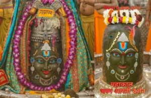 महाकाल भस्म आरती: गुरुवार के दिव्य दर्शन, वैष्णव तिलक और राजसी श्रृंगार का अलौकिक स्वरूप गुरुवार महाकाल भस्म आरती में वैष्णव तिलक और राज-स्वरूप श्रृंगार से अलंकृत भगवान महाकाल का दिव्य दर्शन।