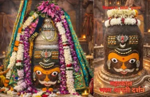 भस्म, त्रिनेत्र और श्वेत पुष्प मुकुट: बुधवार भस्म आरती में प्रकट हुआ बाबा महाकाल का दिव्य स्वरूप बुधवार भस्म आरती में भस्म अलंकरण और श्वेत पुष्प मुकुट से सजा बाबा महाकाल का दिव्य स्वरूप।