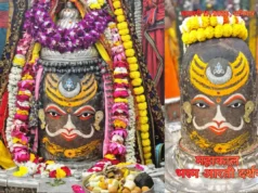 तड़के भस्म आरती में प्रकट हुआ महाकाल का दिव्य स्वरूप, पंचामृत पूजन के बाद अलौकिक श्रृंगार उज्जैन के महाकालेश्वर मंदिर में तड़के भस्म आरती के दौरान बाबा महाकाल का दिव्य स्वरूप