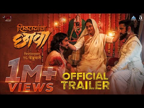 शिवरायांचा छावा Shivrayancha Chhava Official Trailer | Digpal Lanjekar | Chinmay Mandlekar, Bhushan