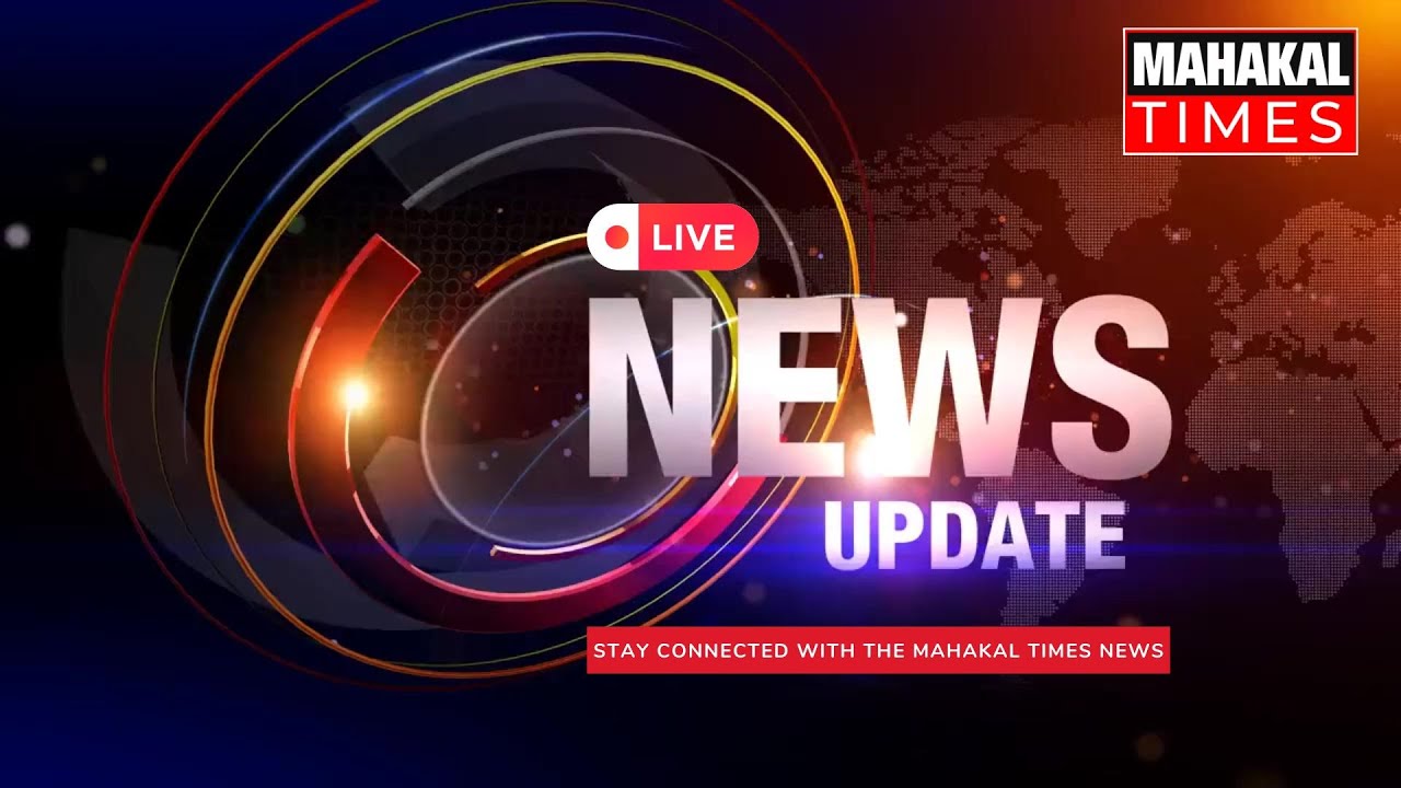 Shri Mahakaleshwar Jyotirling 21 अक्टूबर 2024 आरती दर्शन | MahakalTimes |  #mahakal