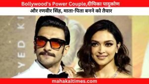 Bollywood's Power Couple,दीपिका पादुकोण और रणवीर सिंह, माता-पिता बनने को तैयार