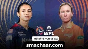 WPL 2024, Match-5 RCB vs GG पिच रिपोर्ट और बेंगलुरू का मौसम: जानिए आज का हाल
