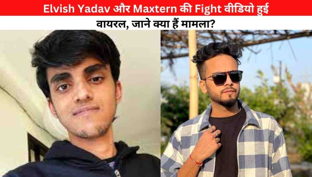 Elvish Yadav और Maxtern की Fight वीडियो हुई वायरल, जाने क्या हैं मामला?