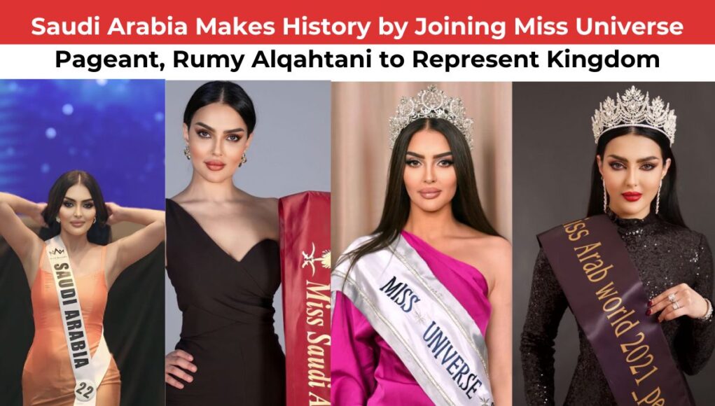 सऊदी अरब ने Miss Universe Pageant प्रतियोगिता में शामिल होकर इतिहास रचा, 27 वर्षीय  Rumy Alqahtani किंगडम का प्रतिनिधित्व करेंगी