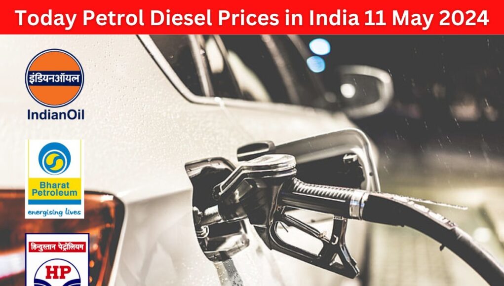 Today Petrol-Diesel Prices in India 11 May 2024 : आज क्या हैं पेट्रोल-डीजल की ताजा कीमतें जानें 1 लीटर पेट्रोल- डीजल के दाम