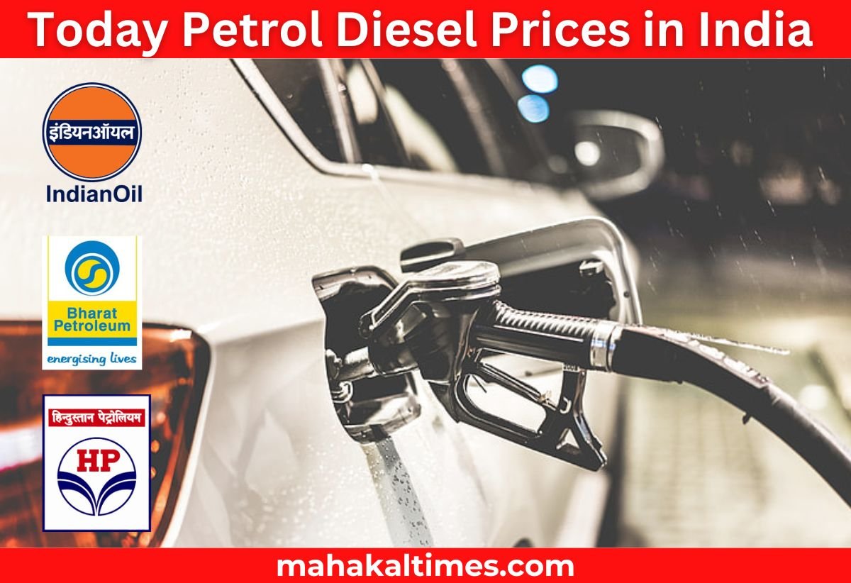 Today Petrol-Diesel Prices in India,1 लीटर की कीमतें देखें