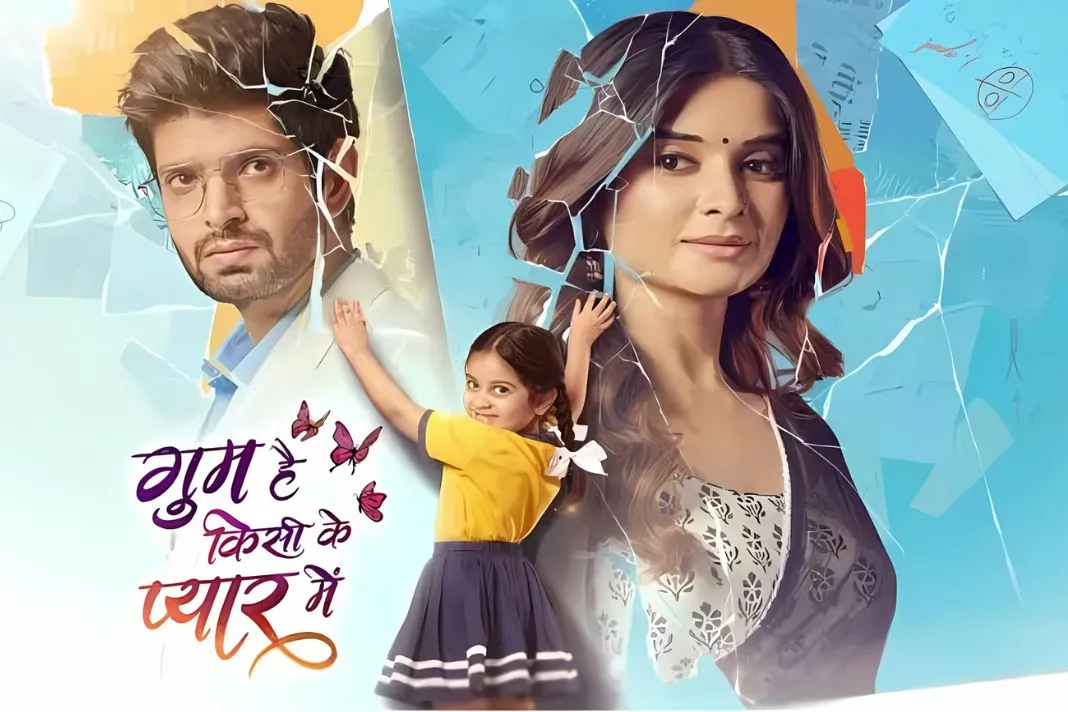 Ghum hai kisikey pyaar mein written update 28th  august 2024