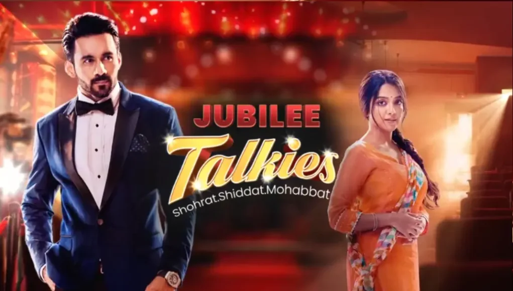 Jubilee Talkies 22nd July 2024 - यह जानने के लिए पढ़ें कि कैसे मीरा का धोखा जुबली टॉकीज में सब कुछ बदल देता है!