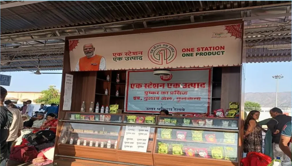 रातों-रात चमक उठे उज्जैन के रेलवे स्टेशन! ‘One Station One Product’ योजना से कैसे बदल रही हैं दुकानें!