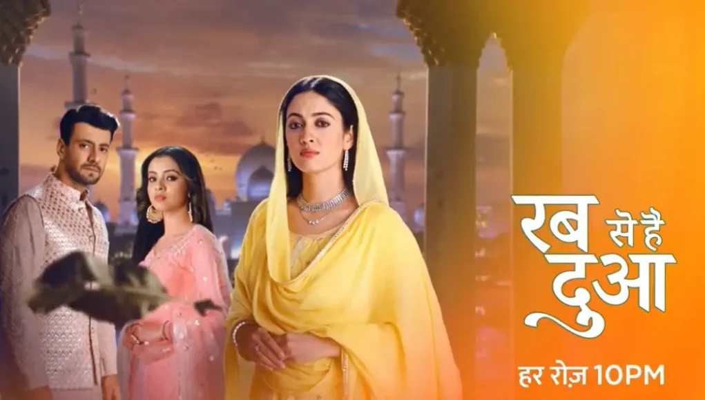 Rabb Se Hai Dua Written Update 15 September 2024 नया ड्रामा!