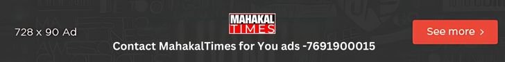 MahakalTimes