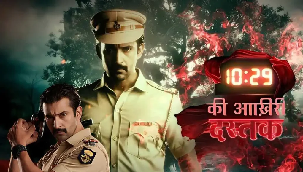 10:29 Ki Aakhri Dastak Written Update : 19th September 2024