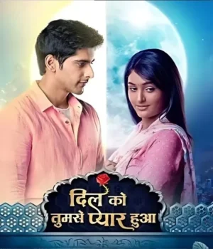 Dil Ko Tumse Pyaar Hua Written Update : 20th September 2024