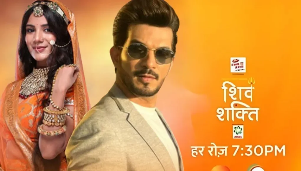 Pyaar Ka Pehla Adhyaya Shiv Shakti 22nd August 2024 Written Update