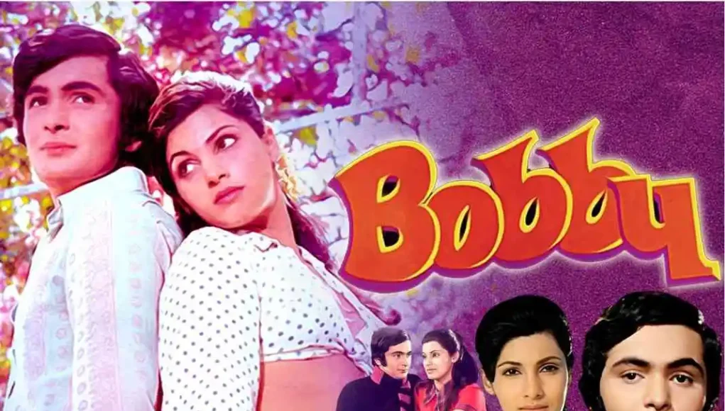 राज कपूर की ब्लॉकबस्टर बॉबी (Bobby) की अनकही सफलता की कहानी