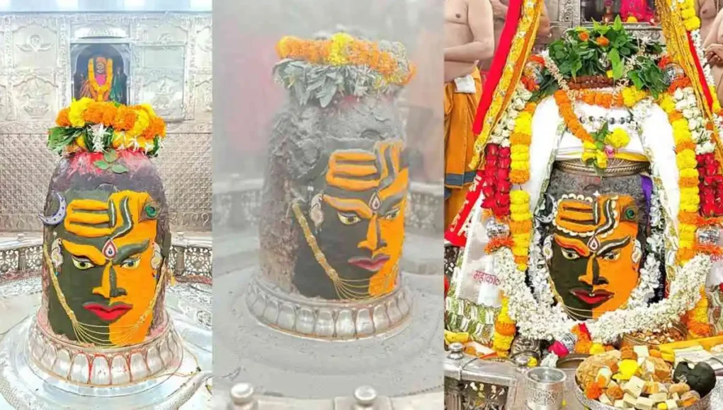 Shri Mahakaleshwar Jyotirling 05 सितम्बर 2024 भस्म आरती दर्शन