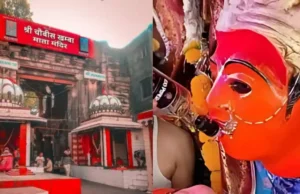 Ujjain Maha Ashtami: Collector to Offer Liquor to Goddess, 40 Temples to be Covered Collector offering liquor to Goddess Mahamaya at Choubis Khamba Mata Temple in Ujjain during Maha Ashtami rituals.