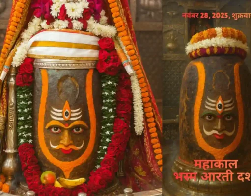 Friday Bhasma Aarti: Lord Mahakal Appears in Majestic Royal Form at Ujjain Temple Lord Mahakal adorned with bhang, sandalwood and silver ornaments during Friday Bhasma Aarti.