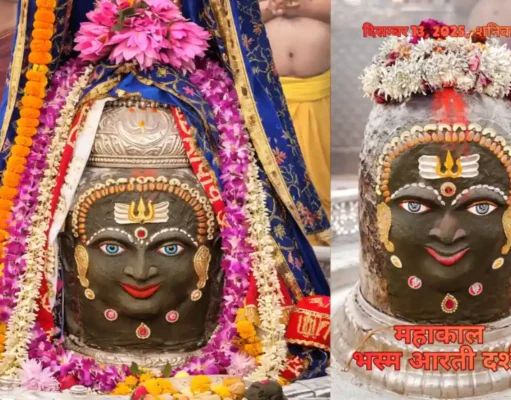 Silver Crown, Tripund and Flowers: Baba Mahakal’s Mesmerising Form Revealed During Bhasma Aarti Baba Mahakal adorned with silver crown and Tripund during Bhasma Aarti at Mahakaleshwar Temple, Ujjain.