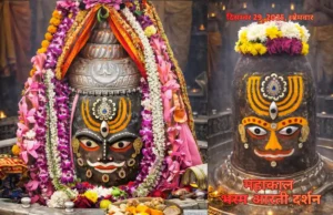 Mesmerising Bhasma Aarti: Lord Mahakal Appears in a Serene, Radiant Form at Ujjain Temple Lord Mahakal adorned with sandalwood markings and floral crown during early morning Bhasma Aarti at Ujjain.