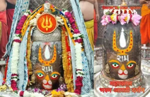 Rare Darshan: Mahakal Appears in Hanuman Form During Friday Bhasma Aarti in Ujjain Lord Mahakal adorned in Hanuman form during Friday Bhasma Aarti at Mahakaleshwar Temple.