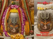 Mahakal Bhasma Aarti: Radiant Tripund–Trishul Adorned Jyotirlinga Revealed in Ujjain Today Morning Mahakaleshwar Jyotirlinga decorated with Tripund, Trishul markings and floral garlands during morning Bhasma Aarti in Ujjain.