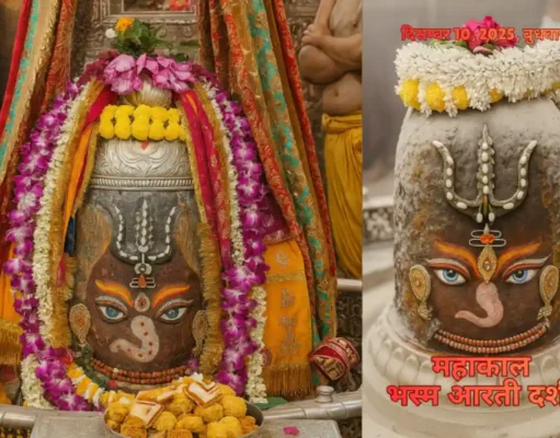 Mahakal Bhasma Aarti: Radiant Tripund–Trishul Adorned Jyotirlinga Revealed in Ujjain Today Morning Mahakaleshwar Jyotirlinga decorated with Tripund, Trishul markings and floral garlands during morning Bhasma Aarti in Ujjain.
