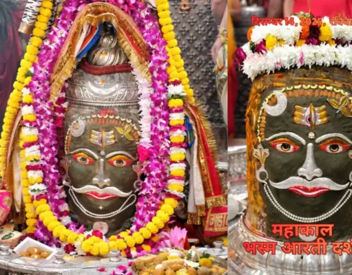 Sunday Bhasma Aarti Reveals Mahakal’s Royal Form in Ujjain, Devotees Witness Divine Darshan Devotees witness Lord Mahakal’s royal shringar during Sunday Bhasma Aarti at Mahakaleshwar Temple, Ujjain.