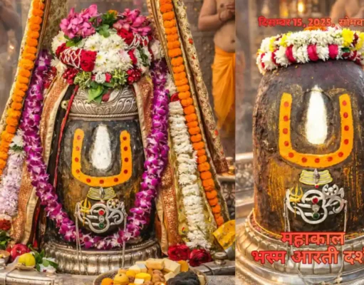 Monday Bhasma Aarti: Lord Mahakal Appears in Divine Shringar with Silver Omkar and Tripundra Lord Mahakal adorned with silver Omkar and Tripundra during Monday Bhasma Aarti at Mahakaleshwar Temple, Ujjain.