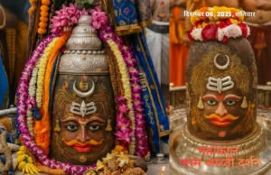 Mahakal’s Majestic ‘Raja Swaroop’ Unveiled During Saturday Bhasma Aarti in Ujjain Lord Mahakal adorned in silver Tripund and floral garlands during Saturday Bhasma Aarti in Ujjain.