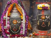 Sunday Bhasma Aarti: Baba Mahakal Appears in a Divine Floral and Ash-Adorned Form Sunday Bhasma Aarti darshan of Baba Mahakal at Mahakaleshwar Temple in Ujjain.