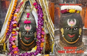 Monday Bhasma Aarti: Silver Crescent, Rudraksha Crown Adorn Mahakal in Ujjain Monday morning Bhasma Aarti rituals at Shri Mahakaleshwar Temple in Ujjain.