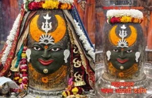 Tuesday Bhasma Aarti: Mahakal Adorned with Bhang, Chandan and Panchamrit Bhasma Aarti of Lord Mahakal performed at Mahakaleshwar Temple in Ujjain during early morning hours.