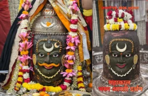 Friday Bhasma Aarti: Mahakal Adorned in Royal Attire at Dawn in Ujjain Lord Mahakal adorned in silver ornaments during Friday Bhasma Aarti at Mahakaleshwar Temple, Ujjain
