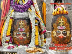Saturday Bhasma Aarti: Mahakal Adorned in Royal Form at Ujjain Temple Priests performing Saturday Bhasma Aarti of Lord Mahakal at Mahakaleshwar Temple in Ujjain