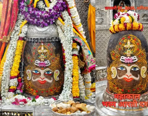Saturday Bhasma Aarti: Mahakal Adorned in Royal Form at Ujjain Temple Priests performing Saturday Bhasma Aarti of Lord Mahakal at Mahakaleshwar Temple in Ujjain